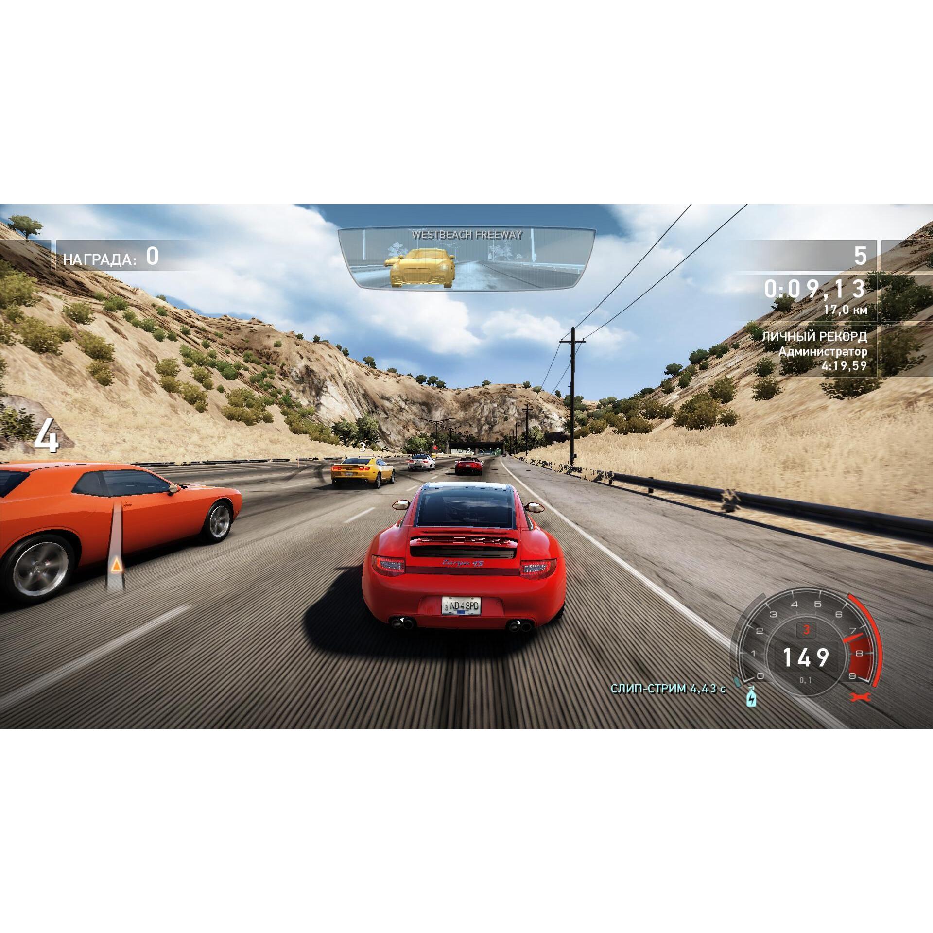 Need for Speed Hot Pursuit Xbox 360 10.99 Goedkoop