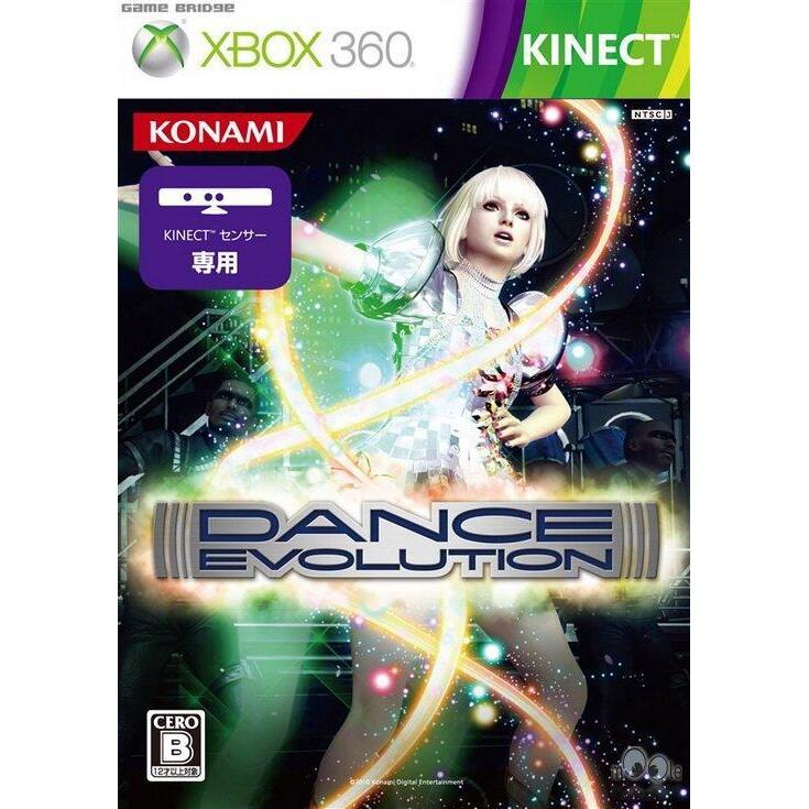Dance revolution xbox sales 360